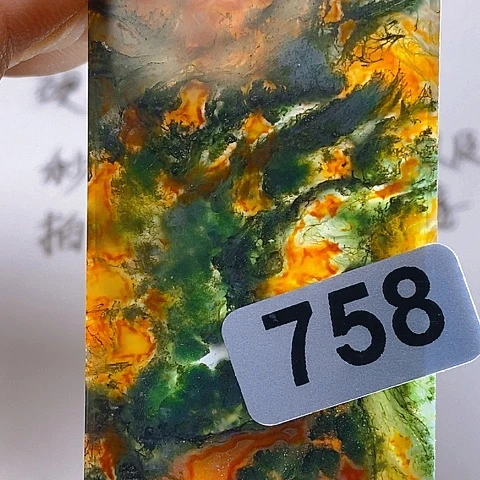 未镶嵌颈饰玛瑙/玉髓跟**财