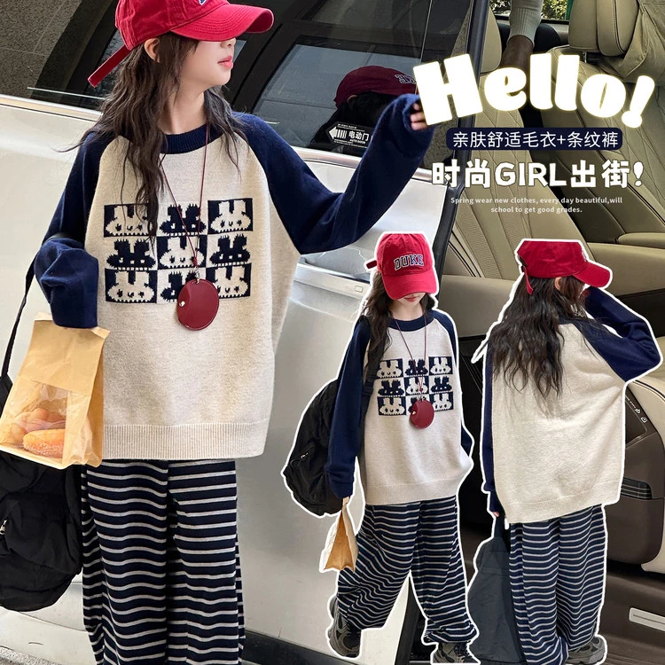 女童秋季毛衣套装女大童时髦洋气儿童秋冬款条纹阔腿裤加厚两件套