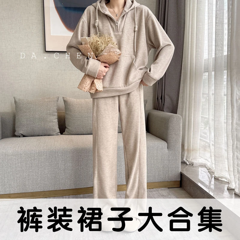 DA-【清】惊喜盒子，不要错过-裤子裙子合集