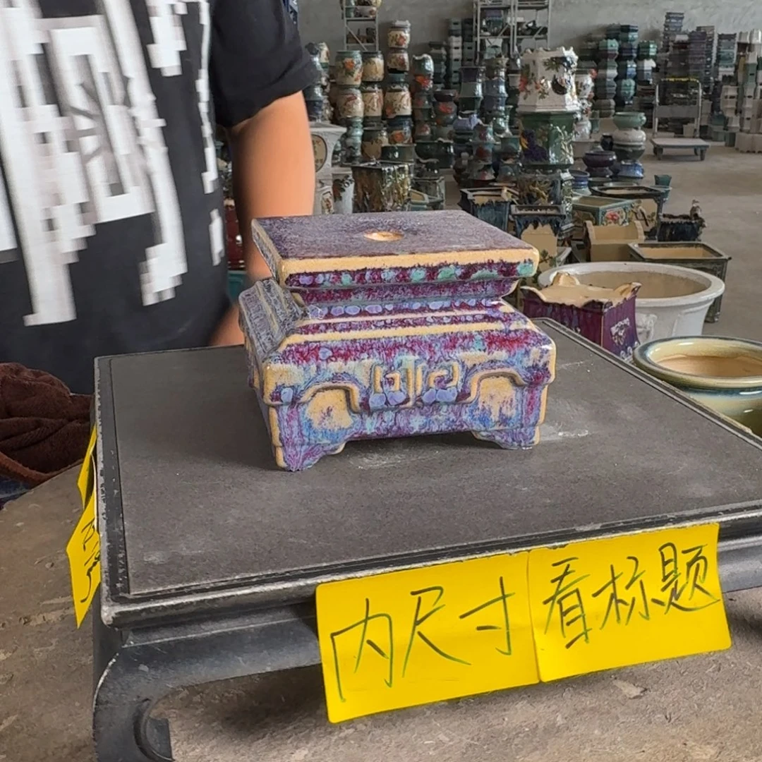 。一风堂石湾花盆 面11高10