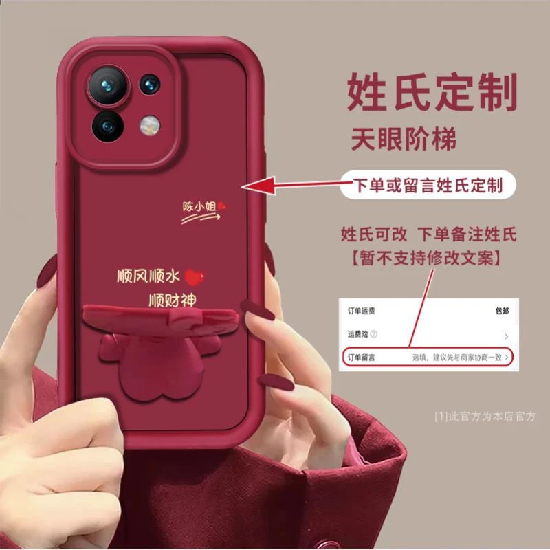 适用于【小米11】顺风顺水百家姓免费定制手机壳猫咪支架创意防摔女