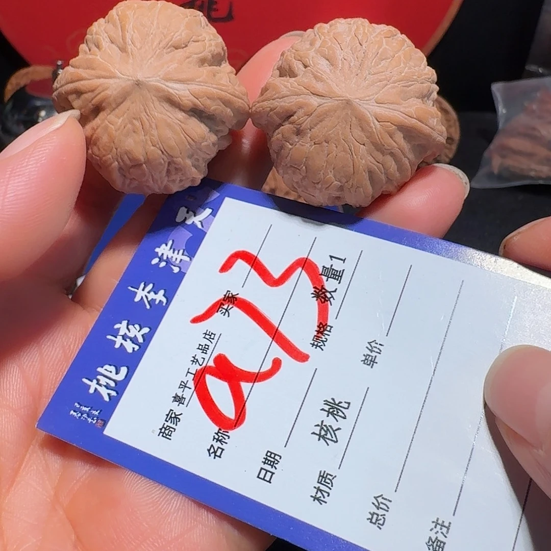 三***生文玩核桃把件小铁锤