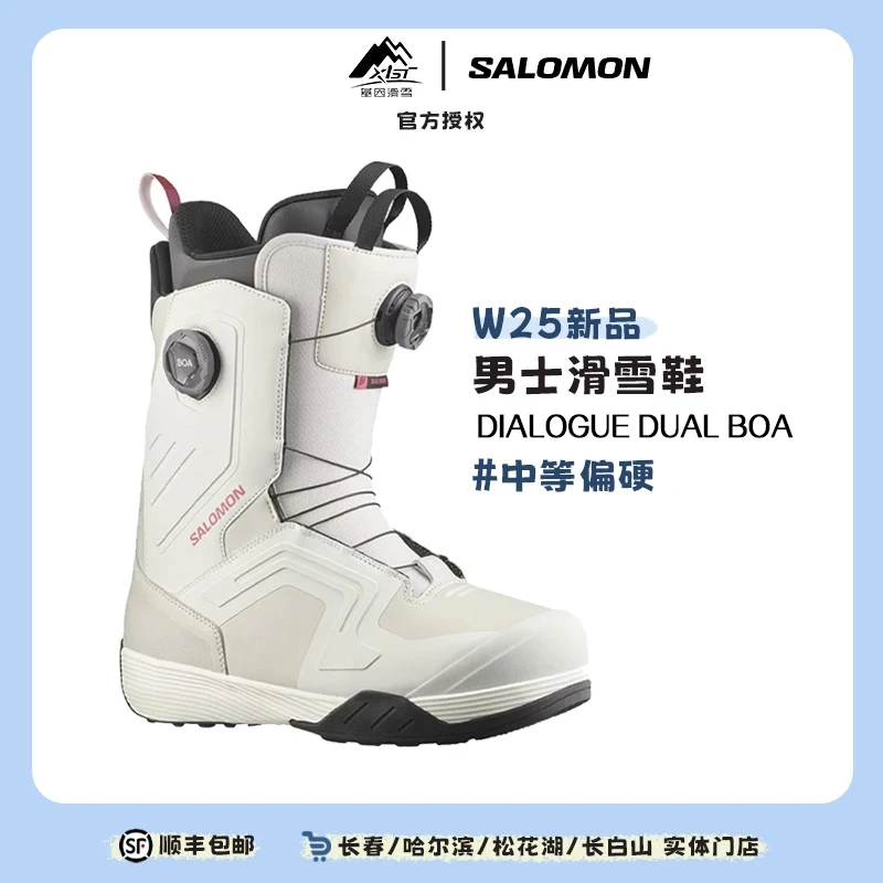 萨洛蒙SALOMON官方正品24-25雪季男士滑雪鞋DIALOGUE DUAL