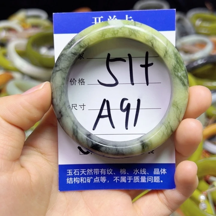 未镶嵌蛇纹石玉手镯