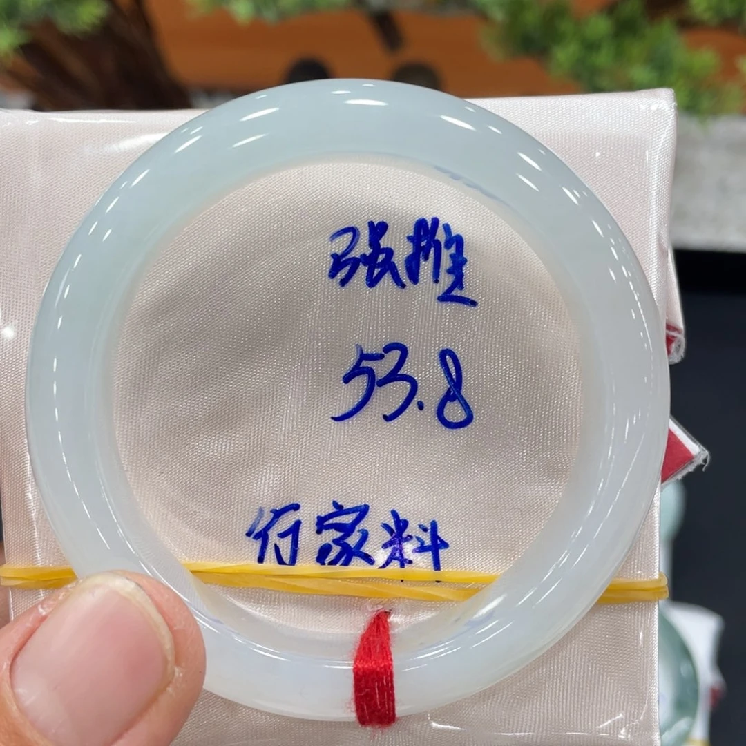 未镶嵌手镯翡翠在