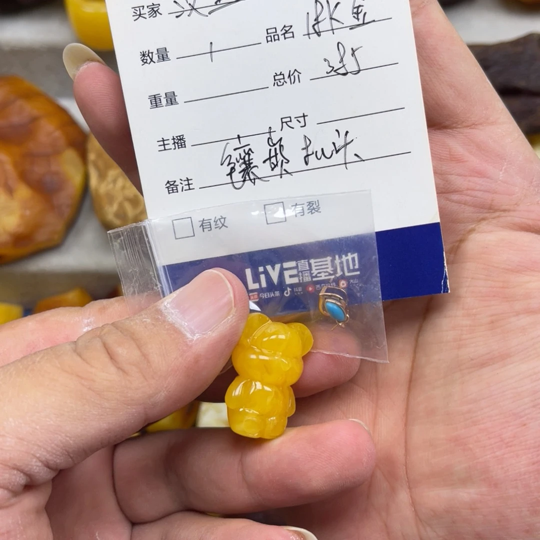 18K金镶嵌蜜蜡裸石汉*吊坠