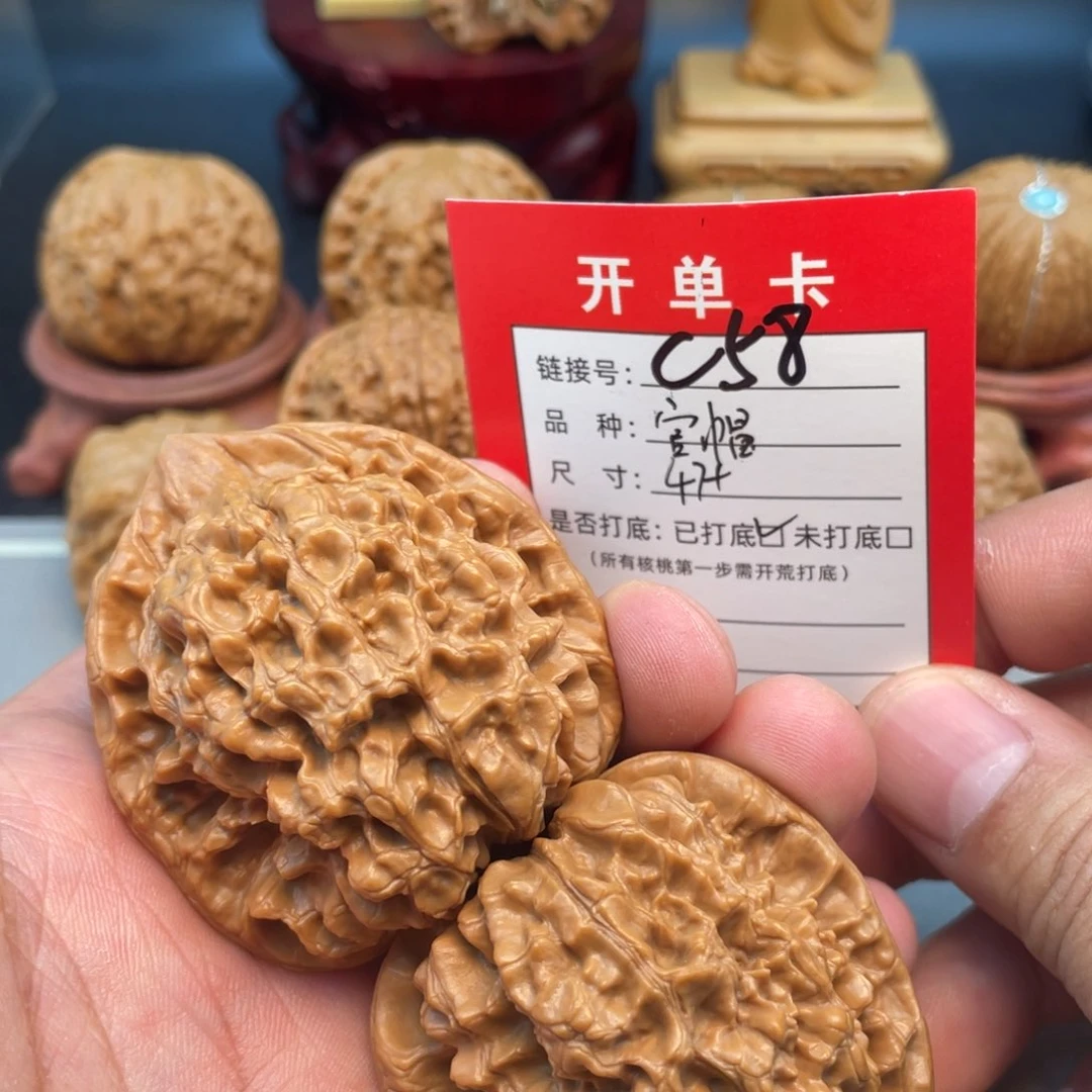 文玩核桃把件文玩