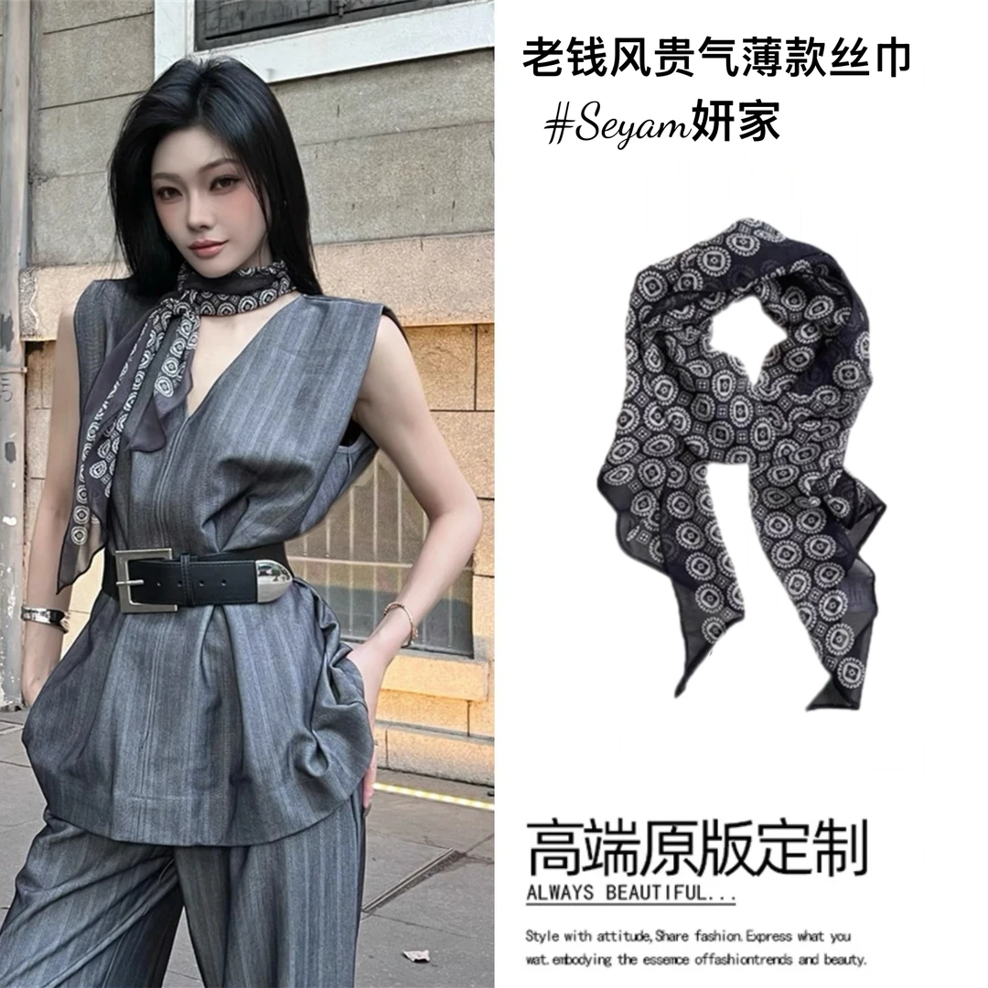 老钱风!贵气感丝巾时尚洋气轻奢长条飘带薄款围巾百搭气质领巾女