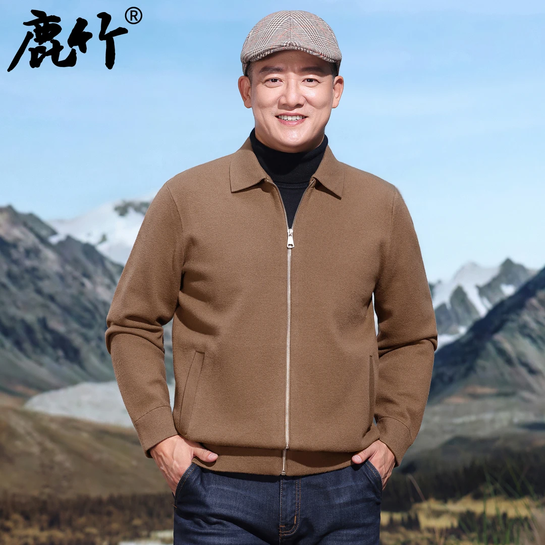 鹿竹中年男士针织开衫外套高档男装2025秋冬季新款保暖毛衣翻领