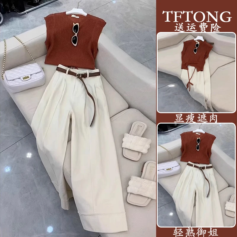 2025超火夏装一整套盐系轻熟高级感焦糖色无袖针织衫阔腿裤两件套
