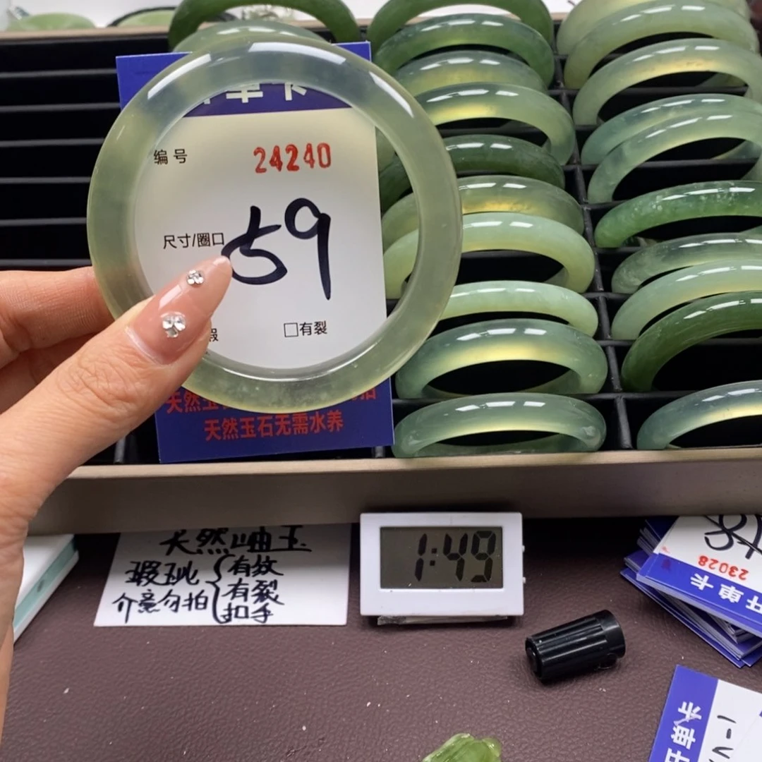 蛇纹石玉手镯未镶嵌