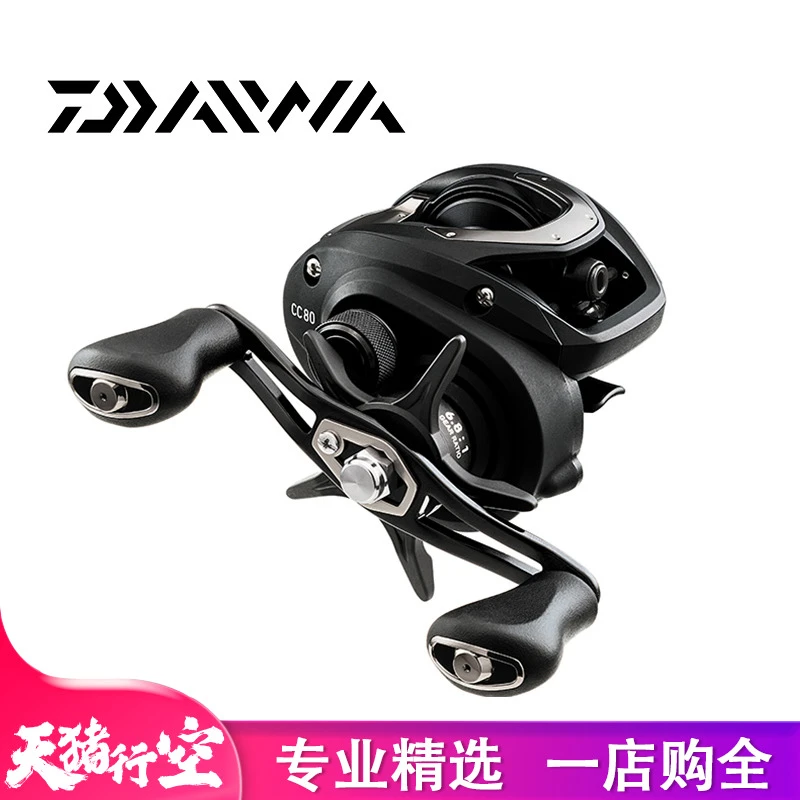 DAIWA/达亿瓦水滴轮PR100轻量化CC80远投水滴轮CR80调节出线轮
