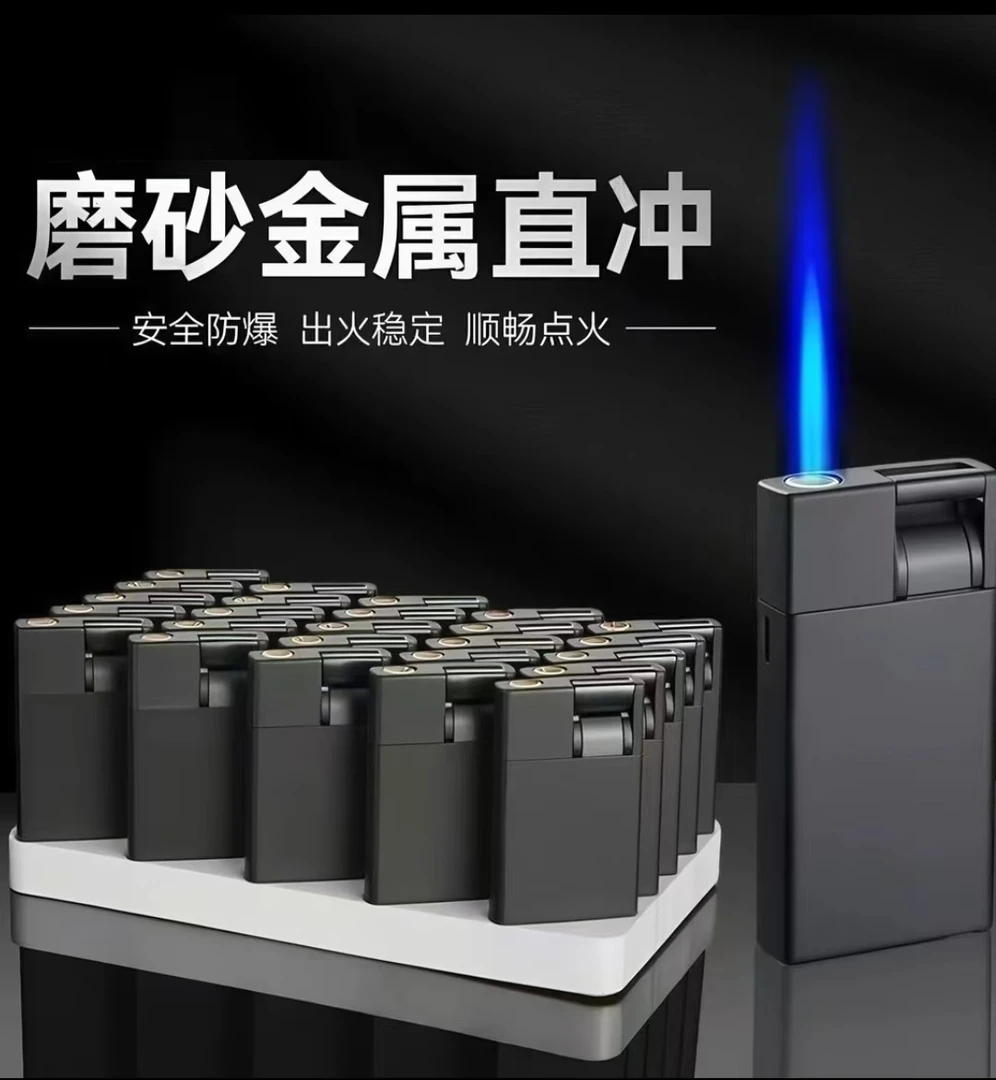 网红经典款下拉式直冲防风打火机定制订做印字金属耐用创意可充气