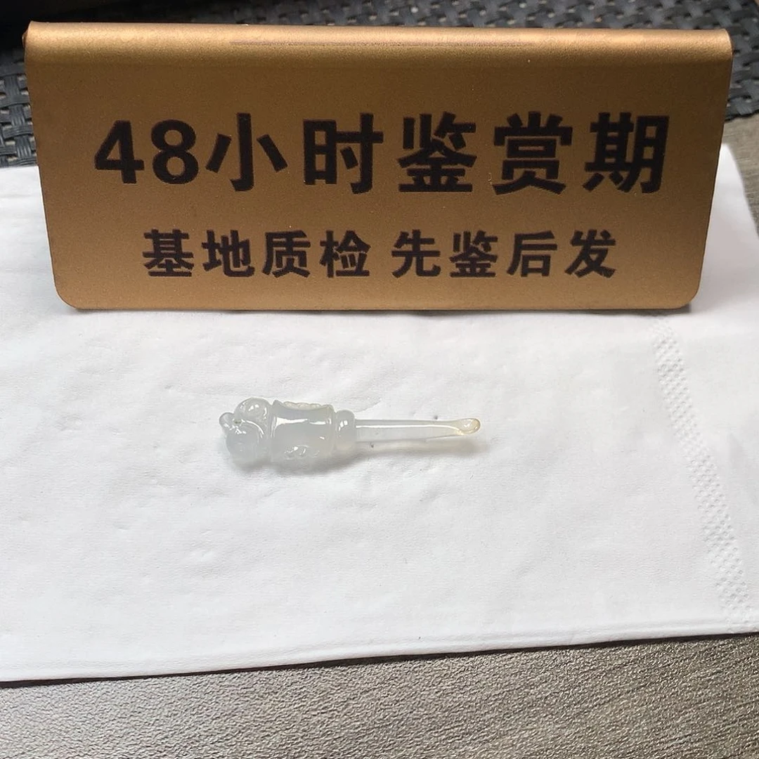 颈饰未镶嵌翡翠耳勺