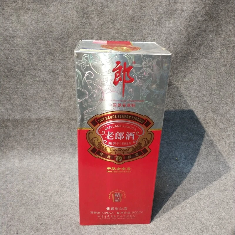 2012年郎酒精品53度500ml-M25IZ003286-04