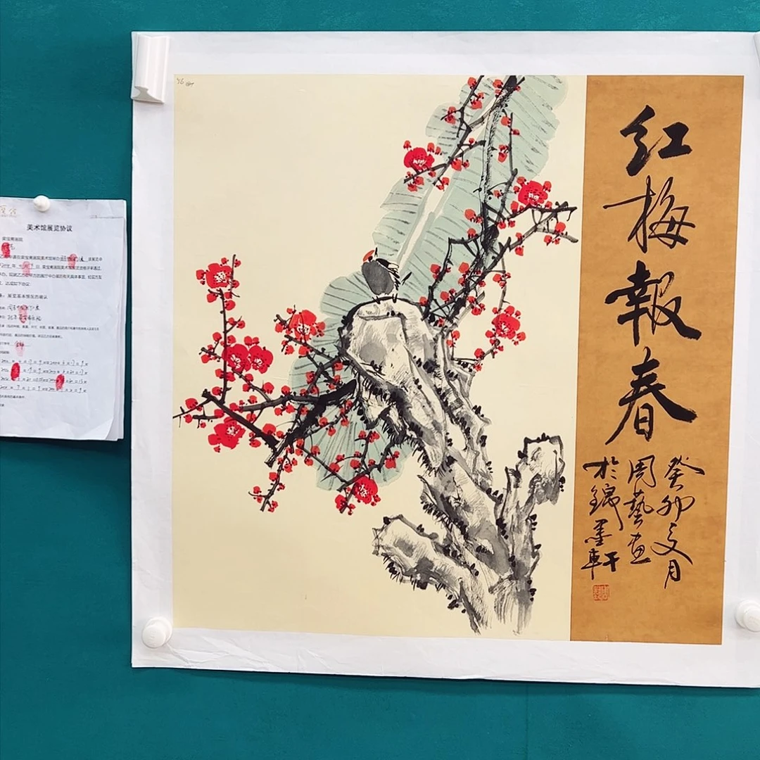 国画国画作品欣赏