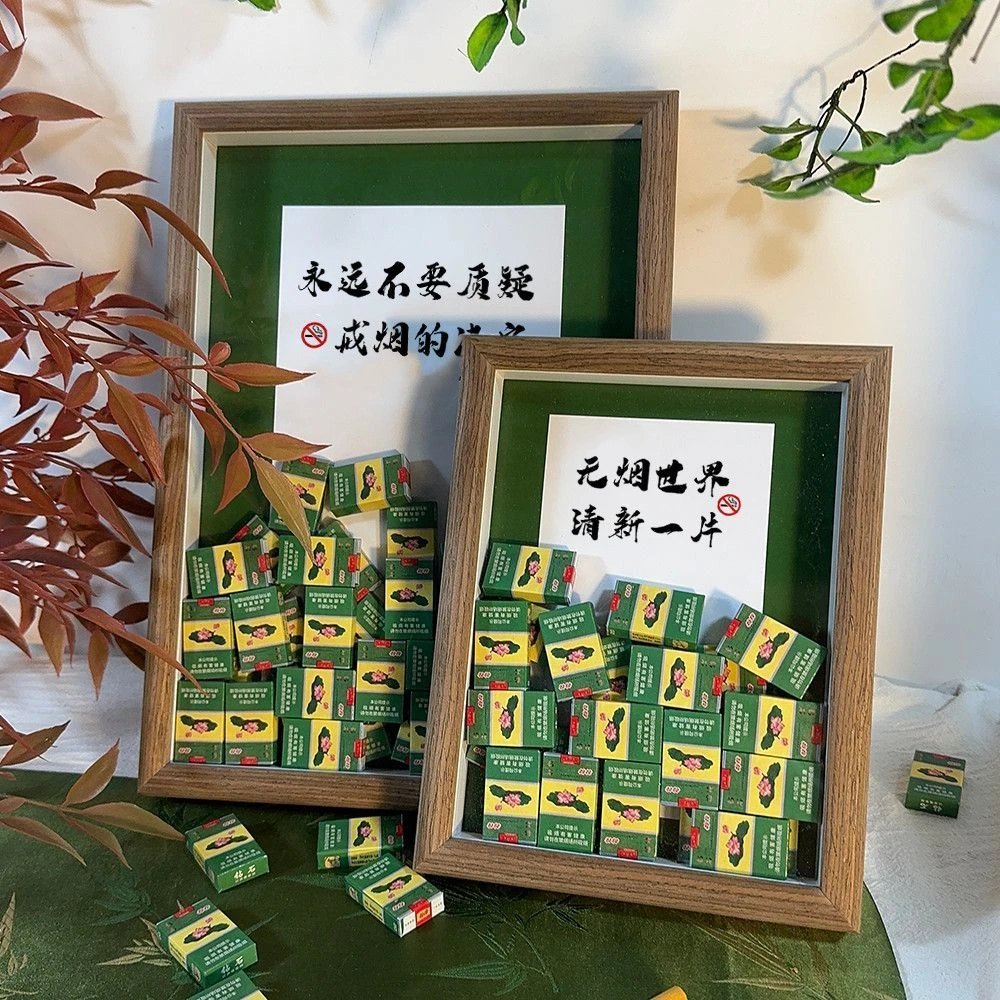 戒烟警示语创意桌面个性相框定制摆台件父亲节送爸爸七夕送男友HR