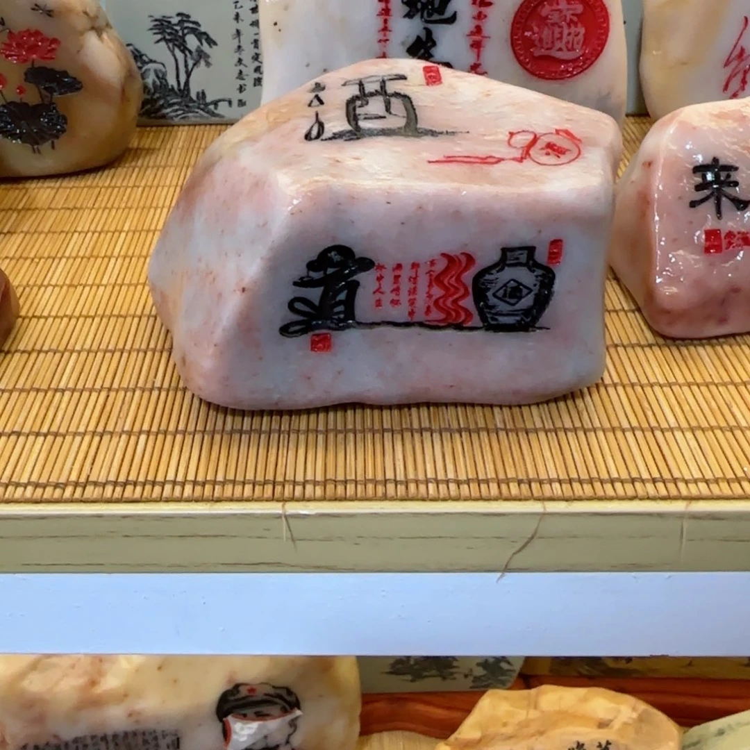 茶宠酒****石头雕刻艺术设计