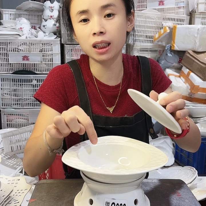 盘微瑕…..G092两件套