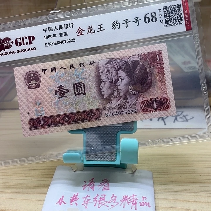 好多精品/靓号222