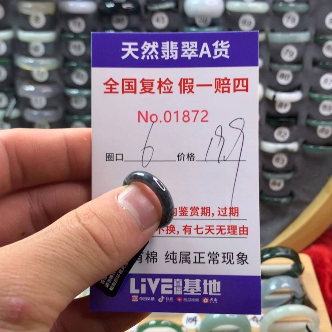 翡翠未镶嵌戒指天然翡翠