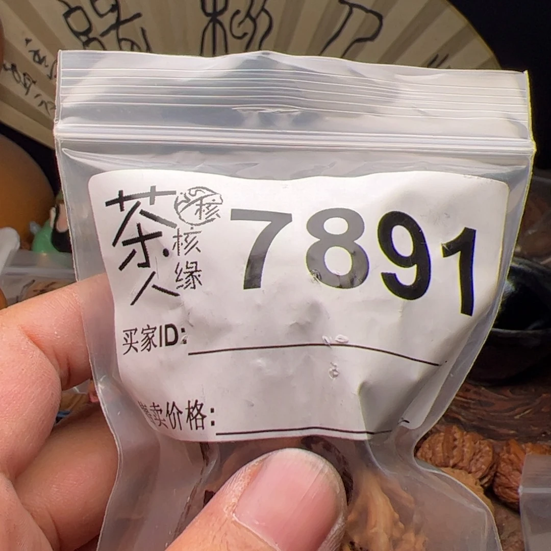 文玩核桃把件今天