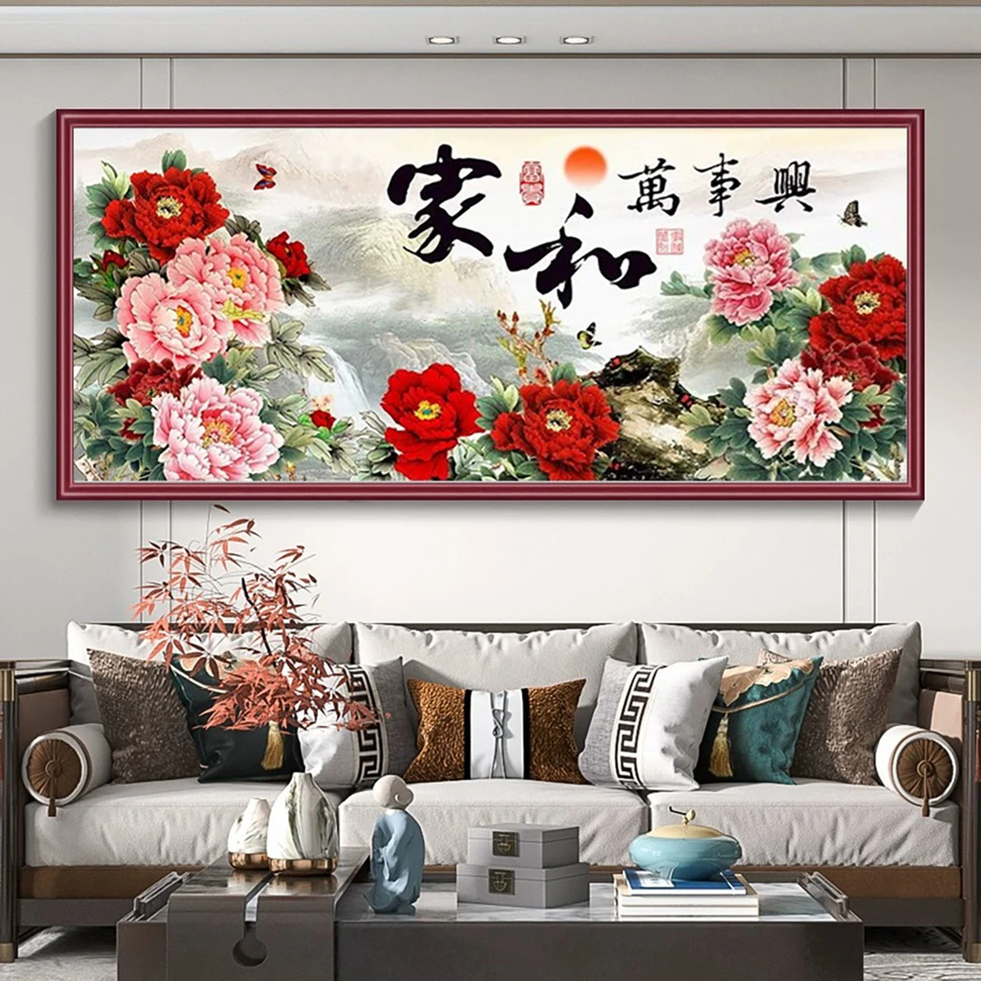 家和万事兴满钻全贴牡丹大气中式客厅背景墙装饰diy钻石画十字绣