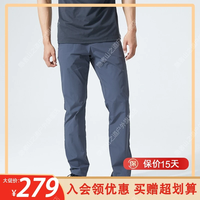 【双十一狂欢购】隐者山之道冰雾男款杜邦特氟龙防泼水户外徒步裤