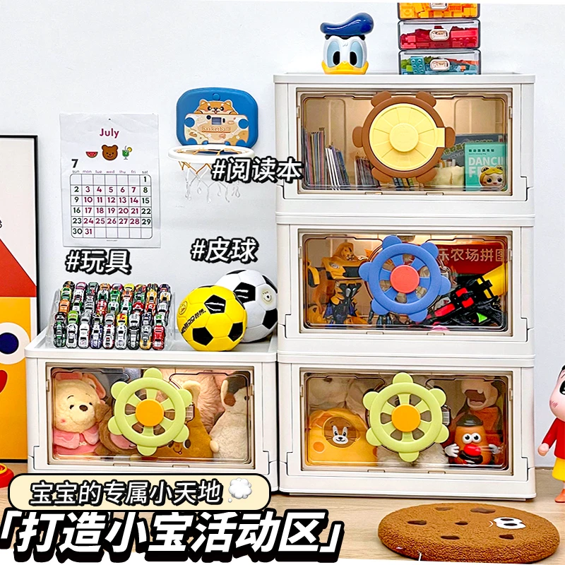 客厅角落防尘儿童玩具收纳柜落地玩具柜可折叠翻盖收纳箱