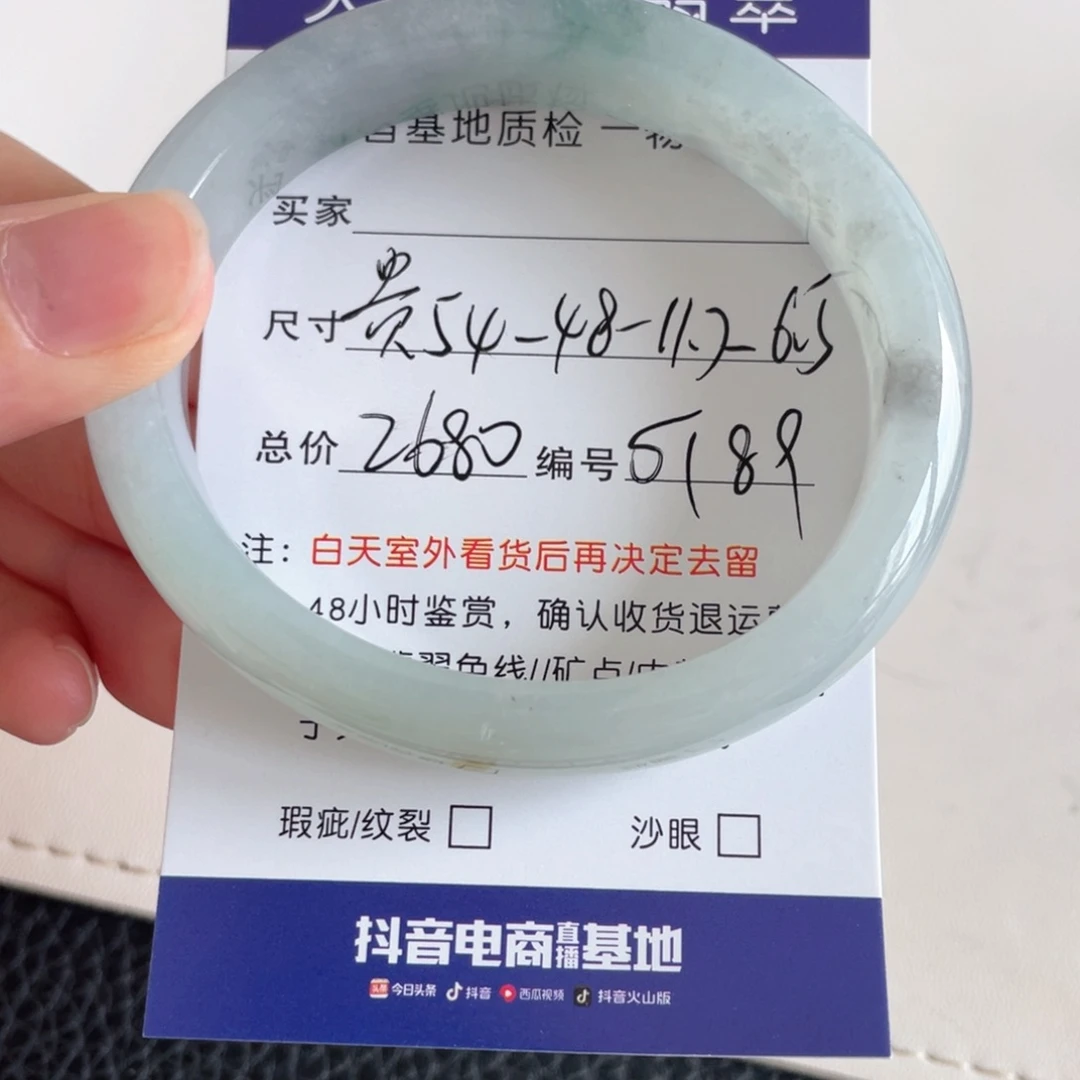 未镶嵌手镯翡翠翡翠手镯