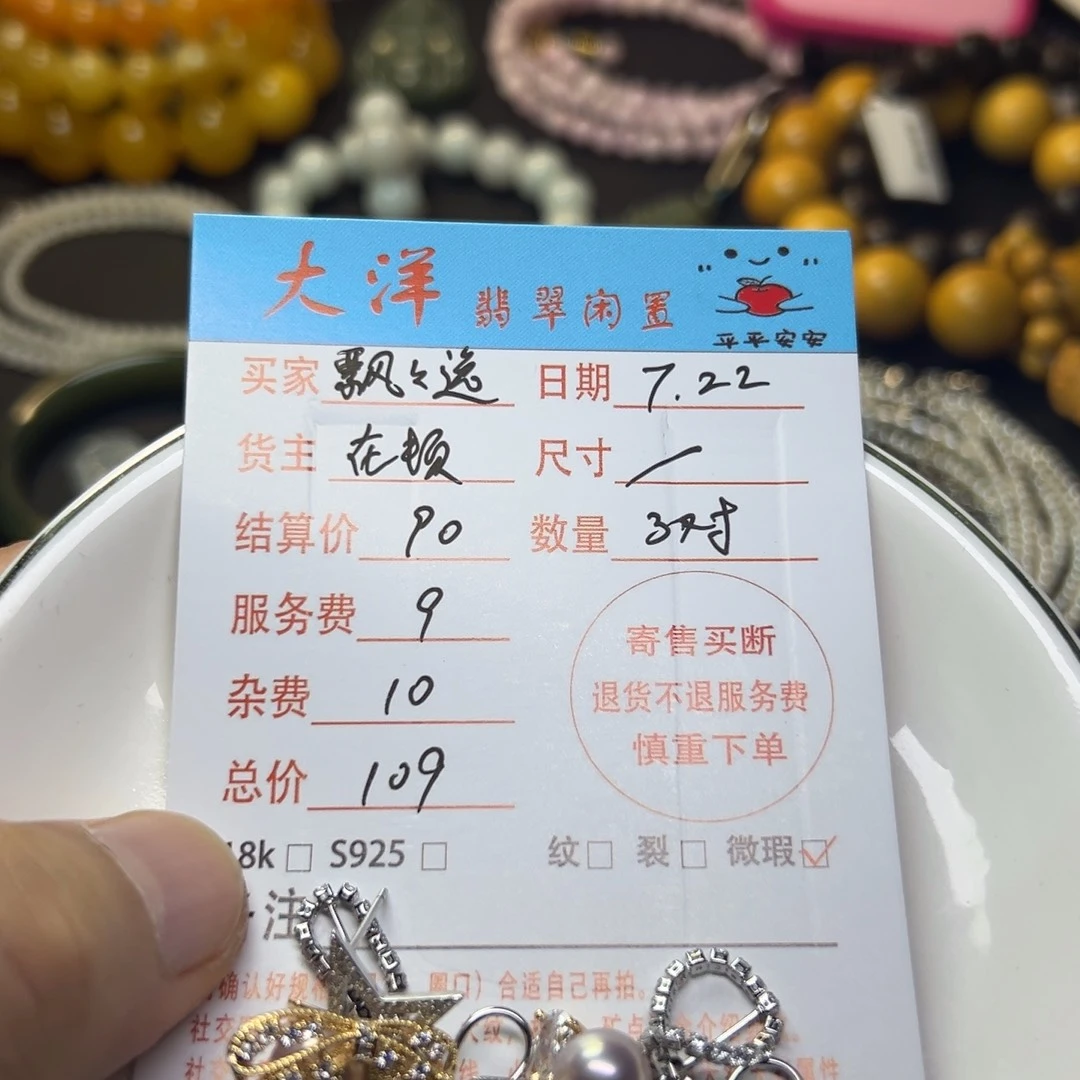 未镶嵌淡水珍珠耳饰飘*逸