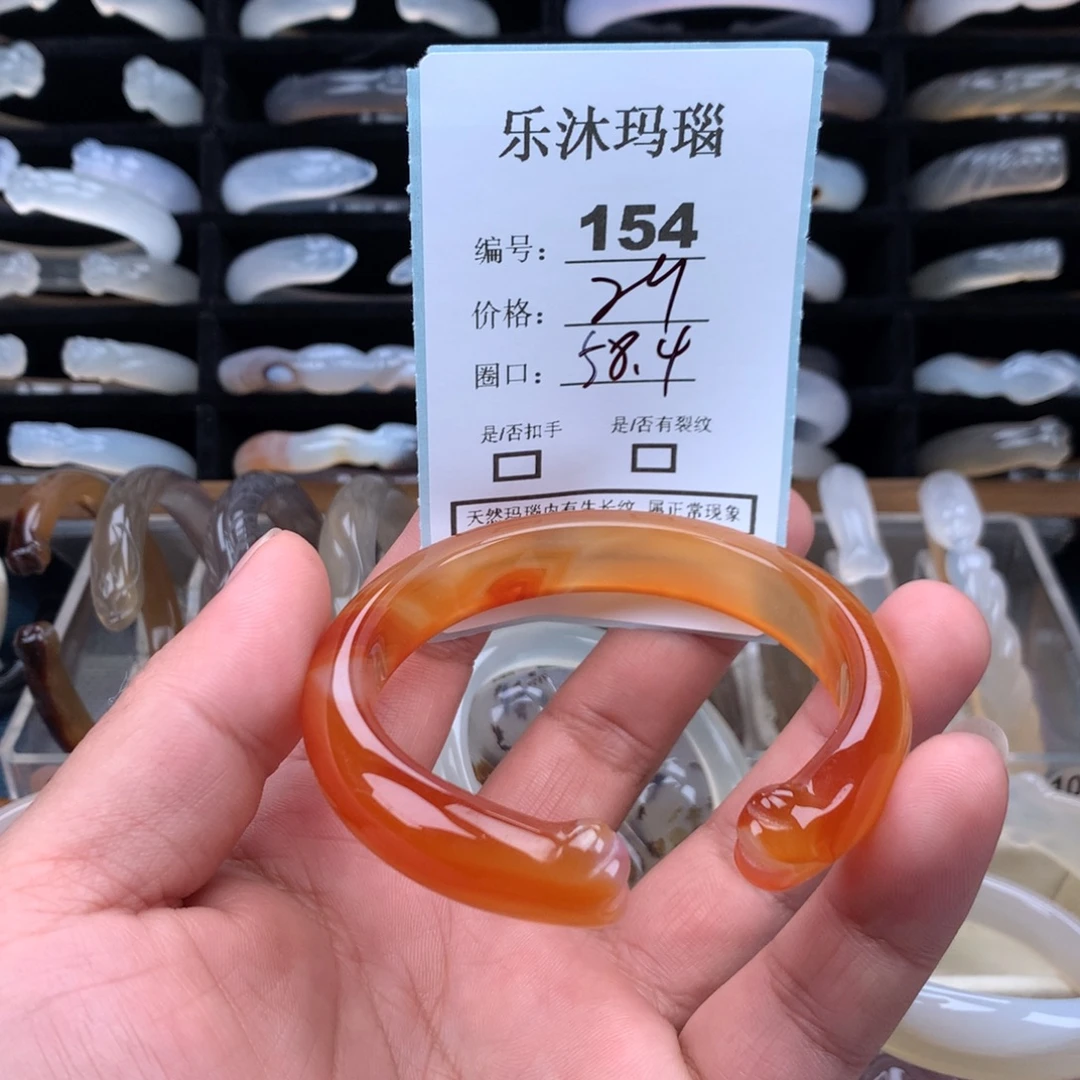 玛瑙/玉髓未镶嵌手镯