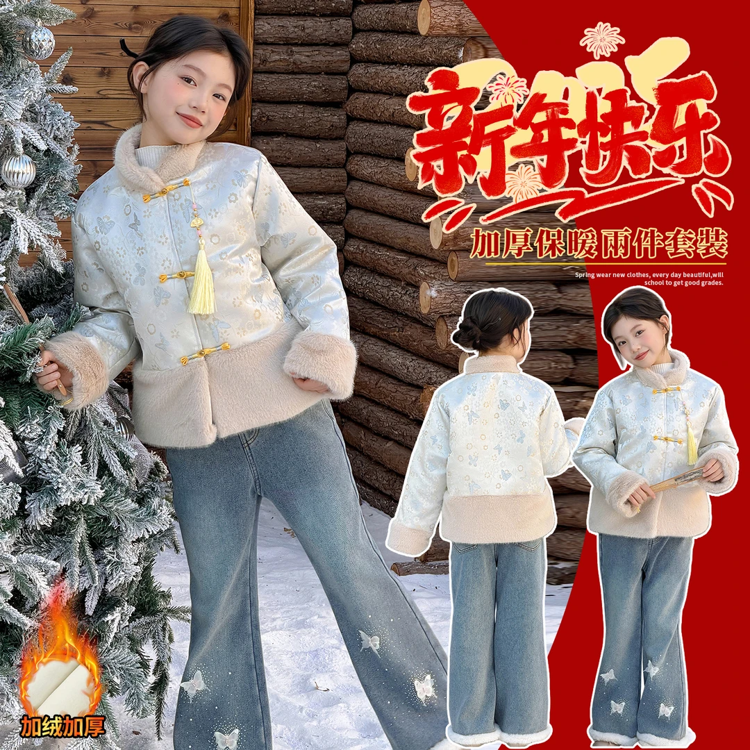 女童加绒拜年服套装2026新款儿童冬装唐装女孩国风外套本命年汉服