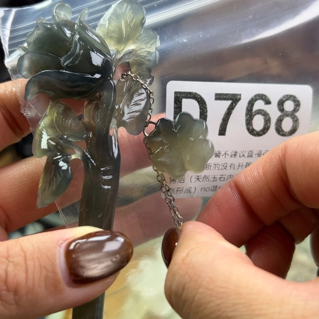 叶***陆蛇纹石玉未镶嵌发簪