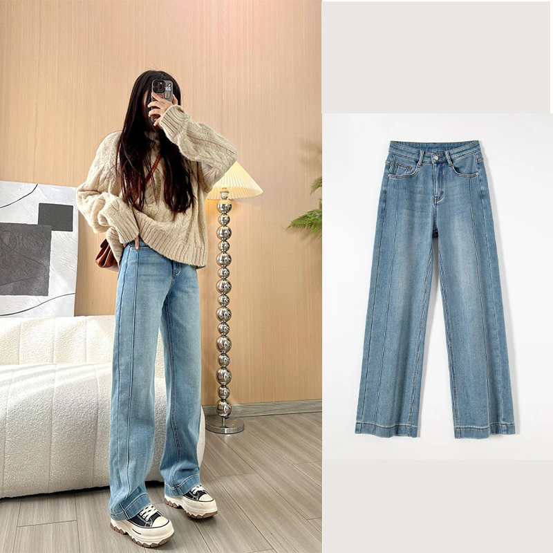 【大梨微胖】碎冰蓝加绒微弹窄版阔腿裤冬款浅色蓝色高腰牛仔裤女