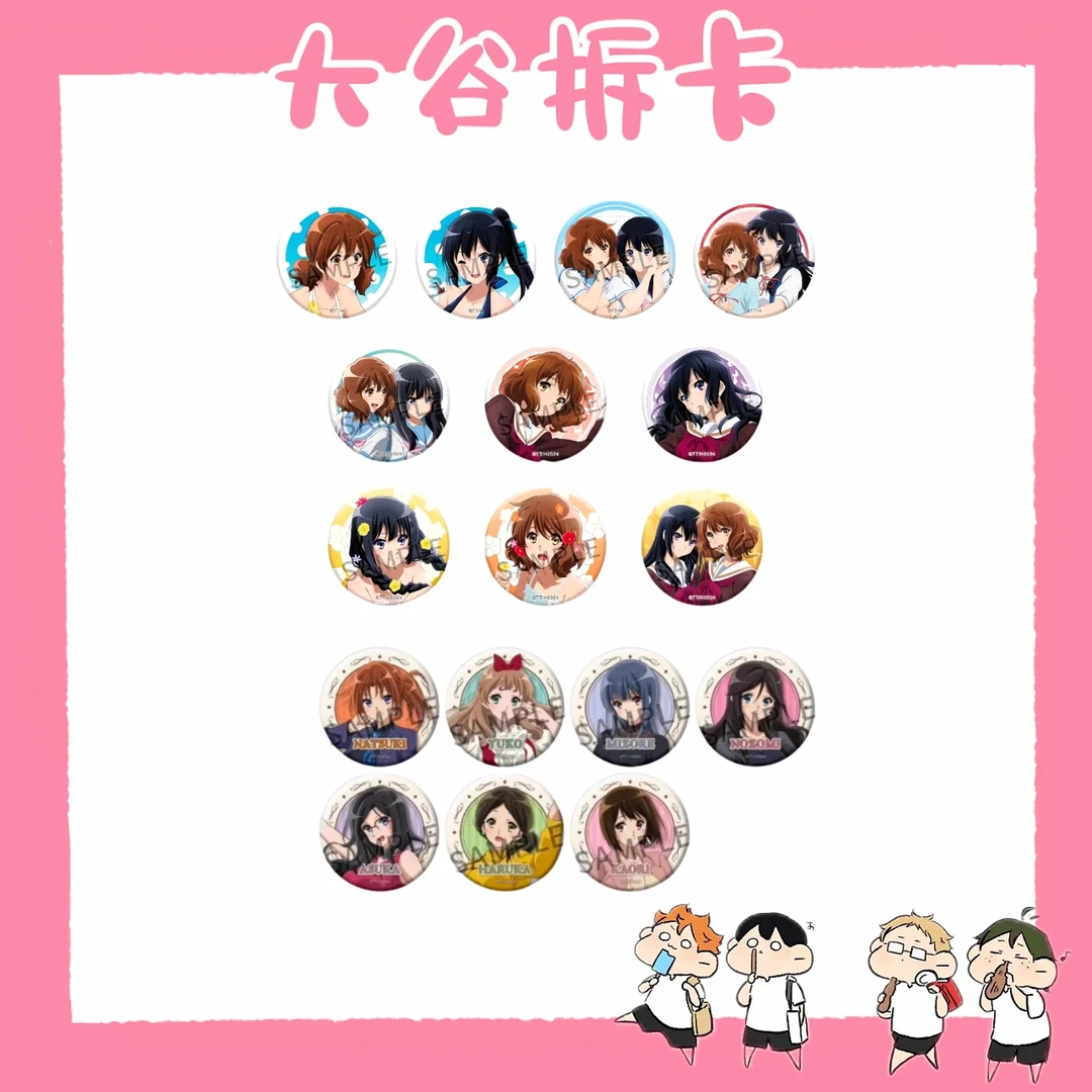 【大谷】吹响吧上低音号 引力/毕业季吧唧徽章 盲盒代拆