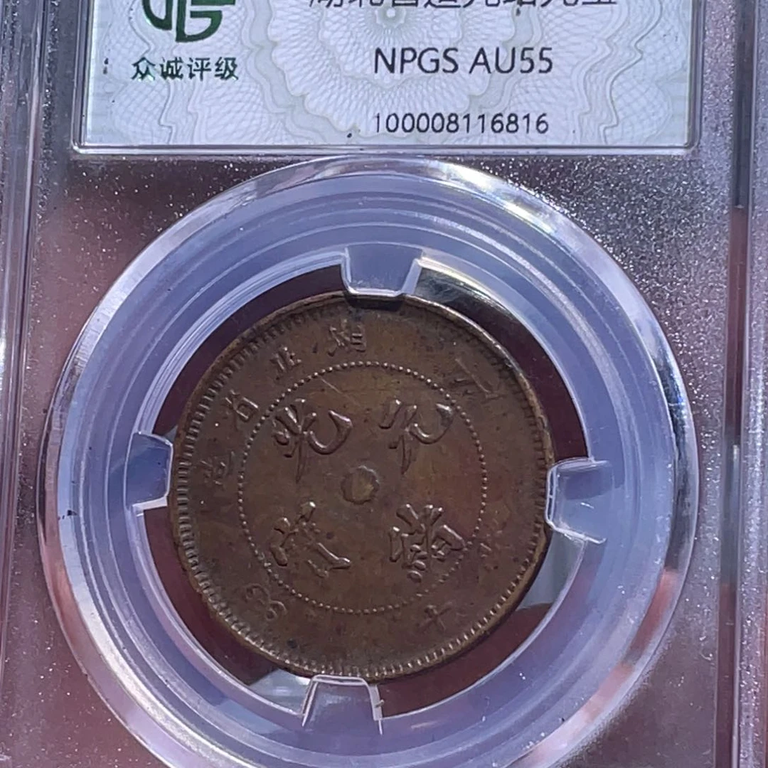 金属江南收藏江南柴6816