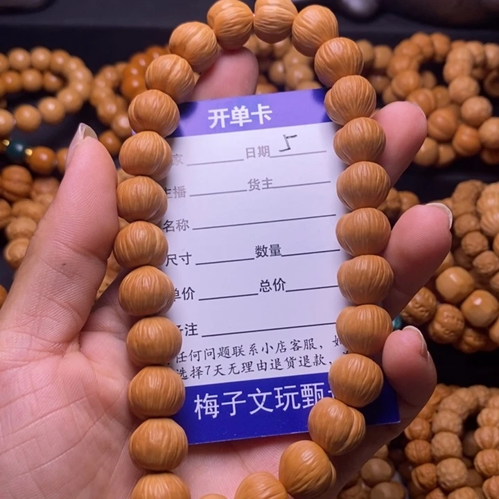 密***王猴头核桃手串猴头核桃文玩手串