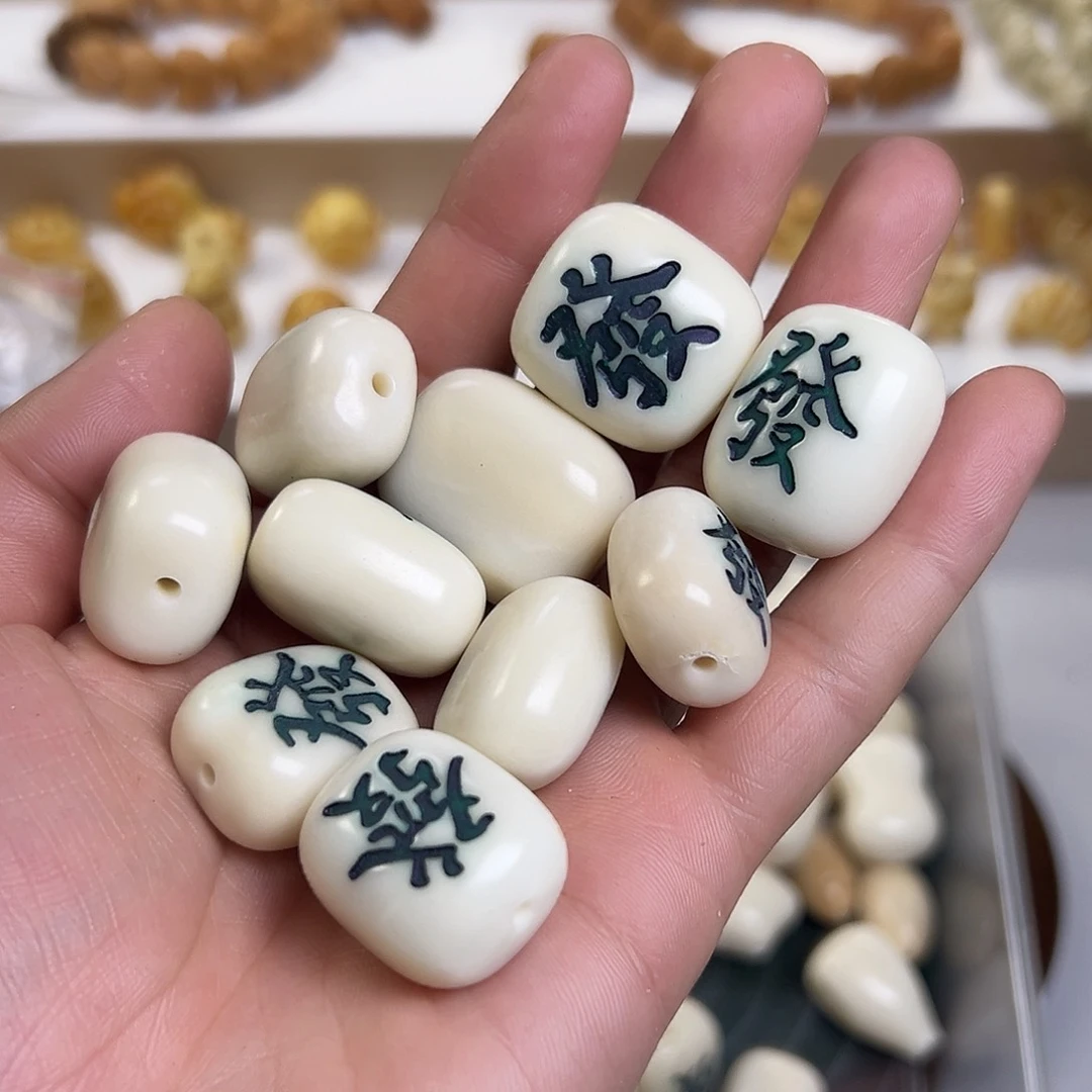 菩提根/象牙果吊坠发财本2颗孔道裂