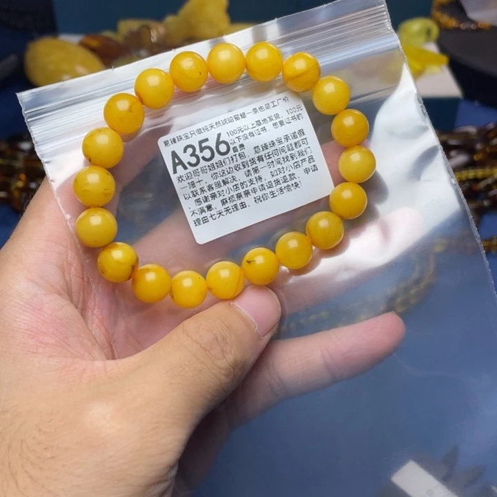 未镶嵌琥珀珠宝奇石