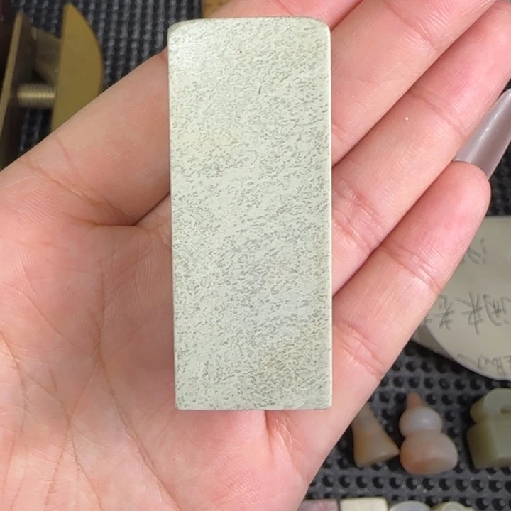 晓***伟青田石印石2.0包刻四字内