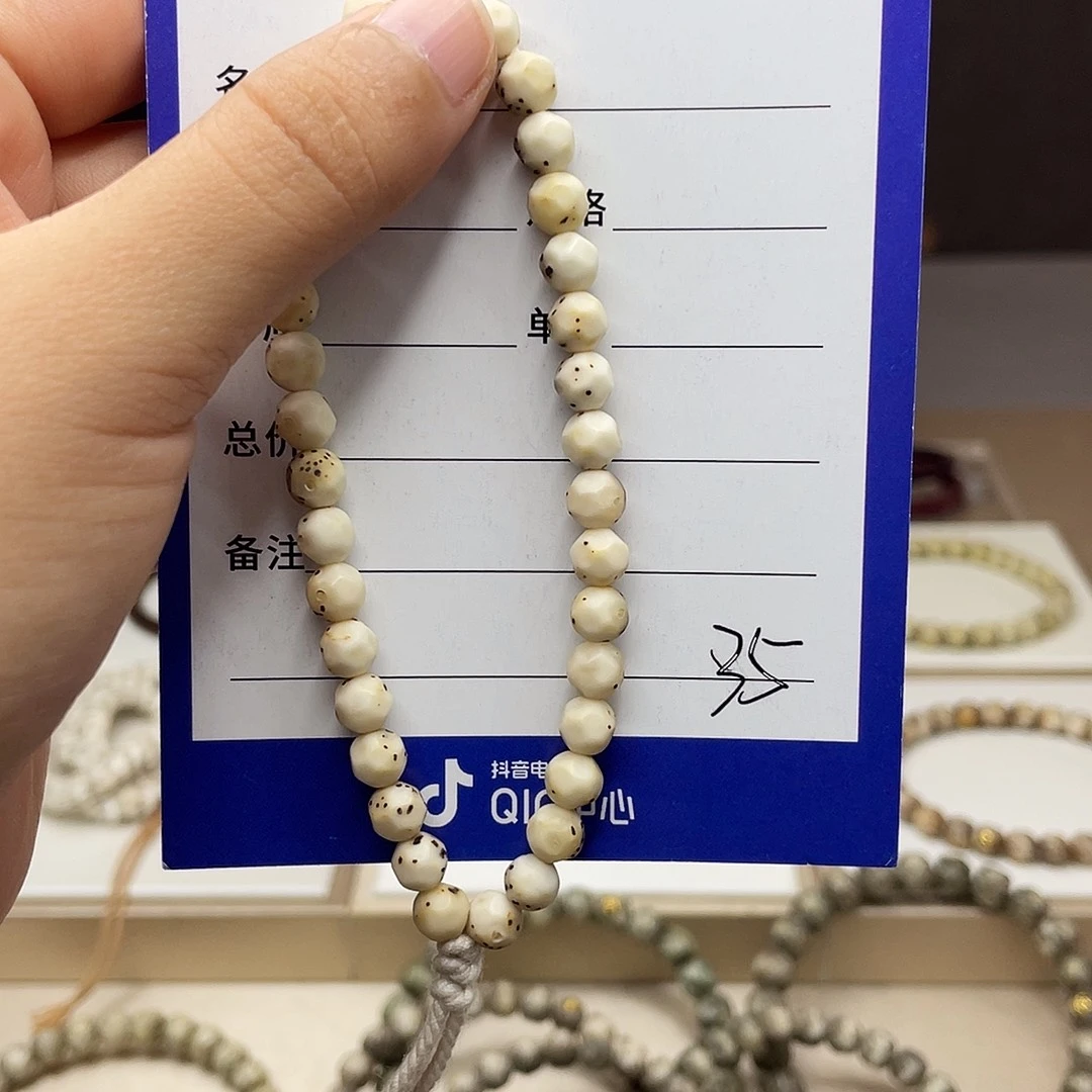 手串星月菩提星月手串