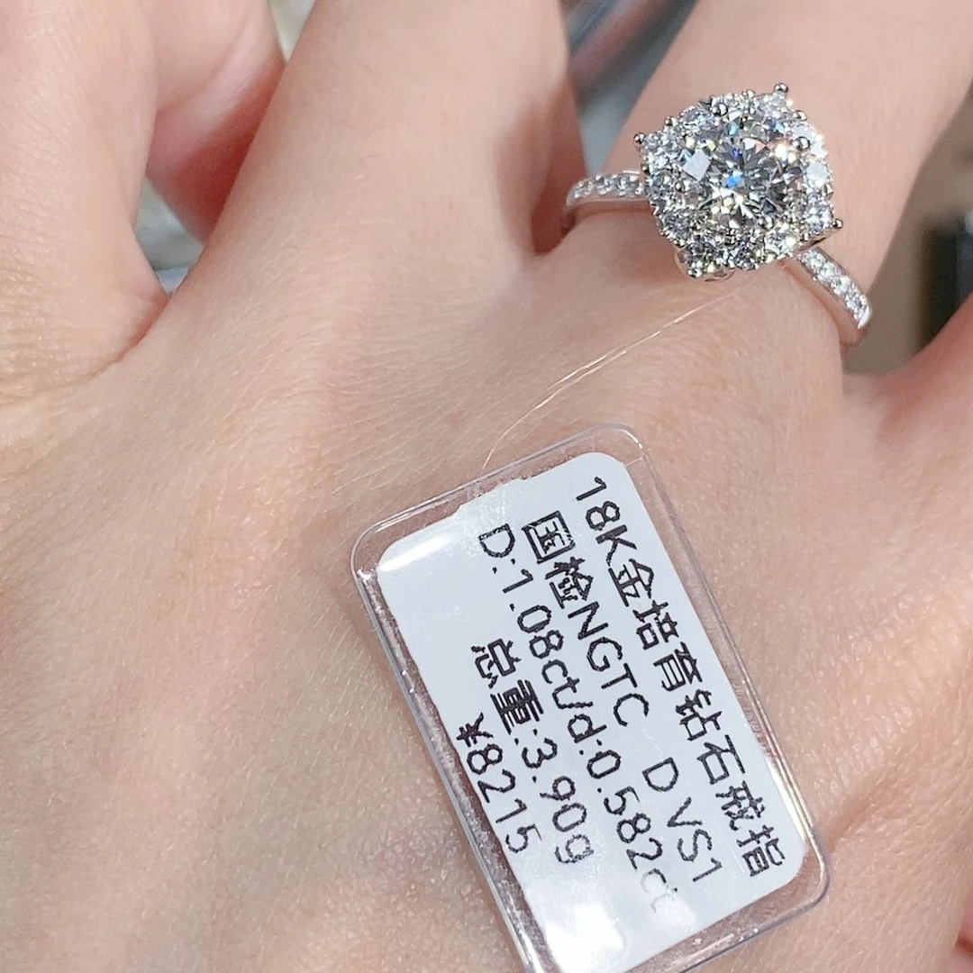 实验室培育钻石18K金镶嵌