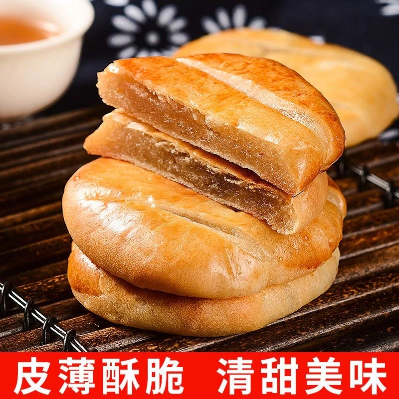 买15送15】老婆饼整箱软糯香甜健康传统老式糕点茶点早餐零食TY