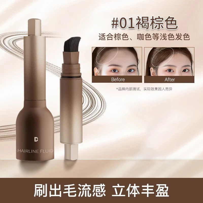 发际线液粉棒立体防水防汗遮盖阴影修容水眉笔补发填充神器