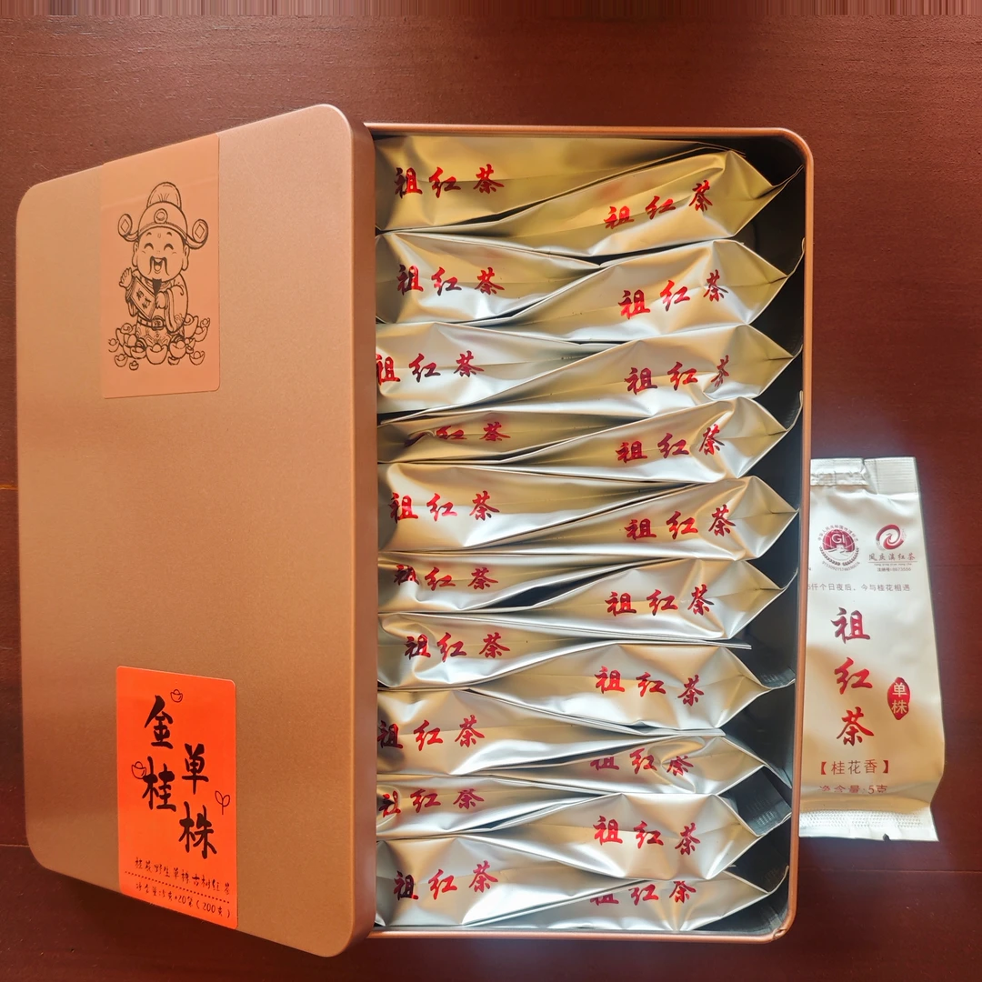 【金桂单株】桂花红茶野生古树单株花果蜜桃香高端滇红工夫祖红茶
