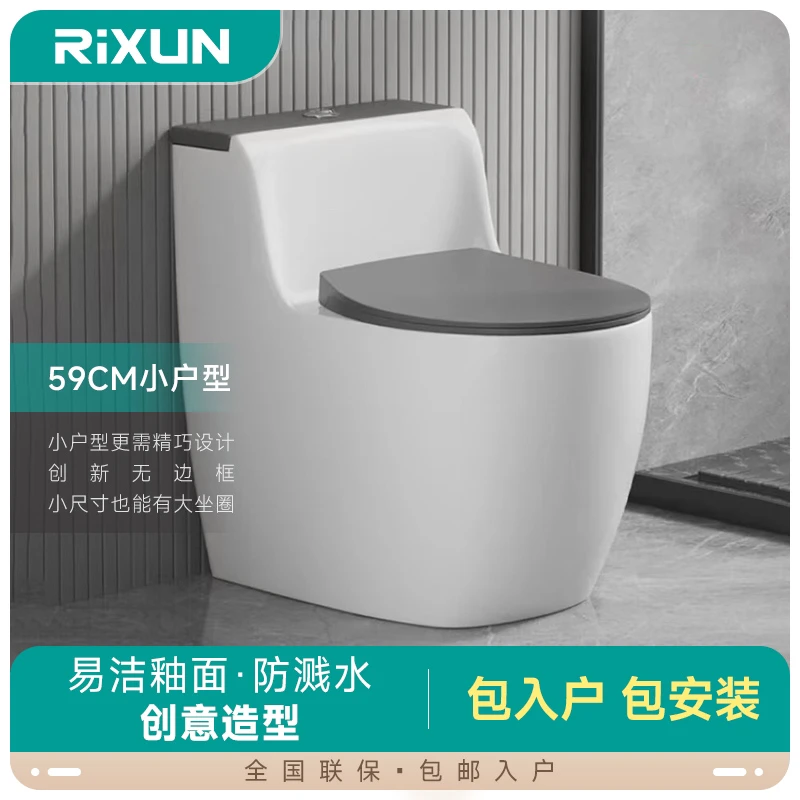 家用防堵虹吸马桶小户型坐便器静音大管道大冲力蛋型马桶小户型