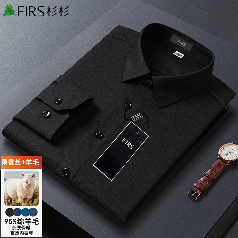 【95羊毛+5桑蚕丝】杉杉男士商务衬衫高档抗皱正装男款长袖衬衣男