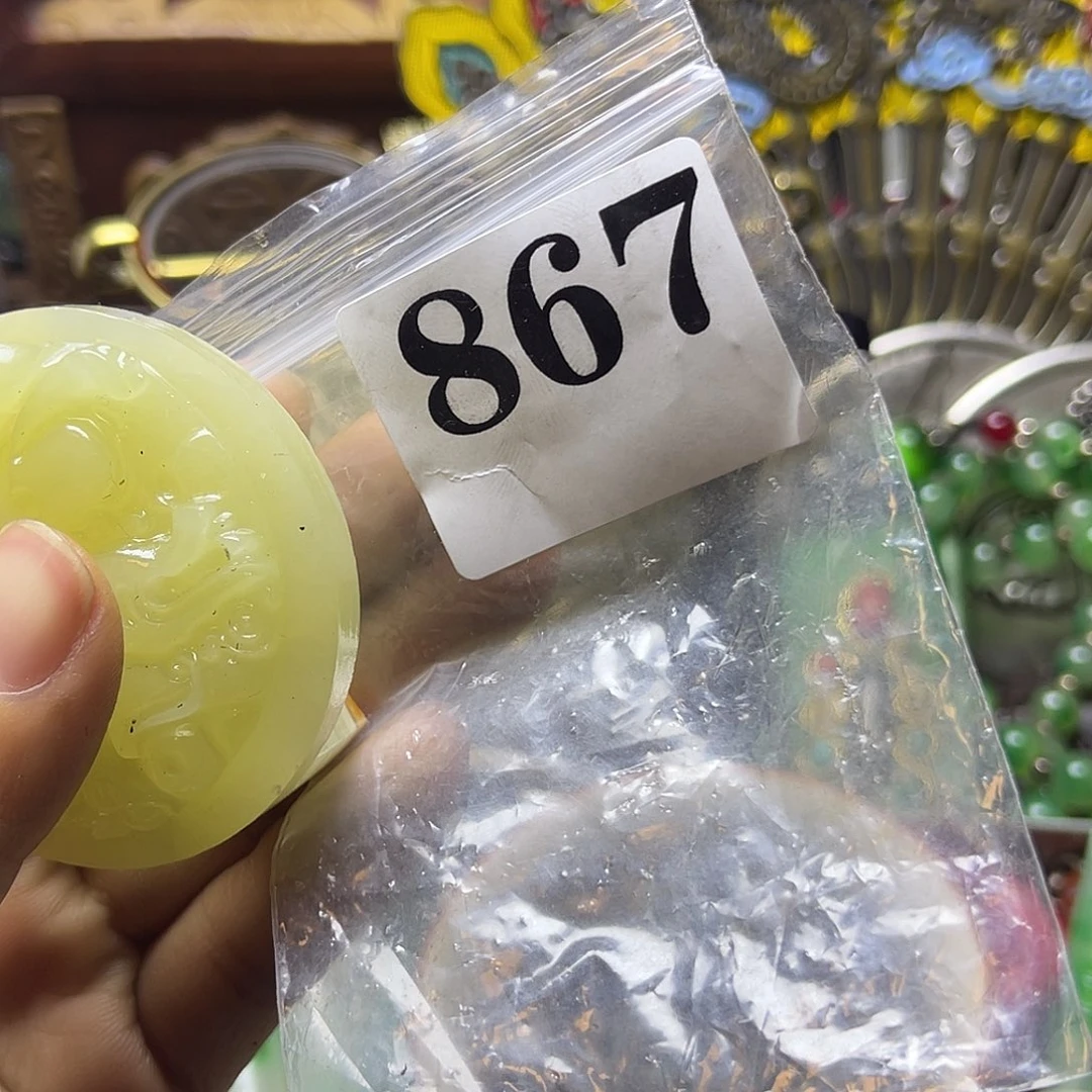 用***5祝老板恭喜发财867