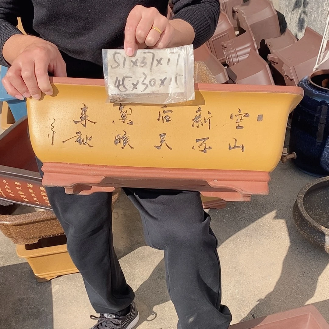 紫砂花盆微瑕处理